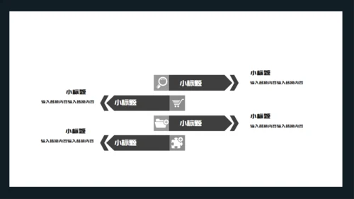 黑色简约世界无烟日通用PPT模板