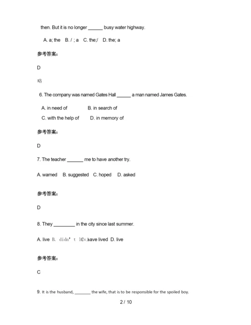 四川省成都市第七中学高一英语上学期期末试卷含解析.docx