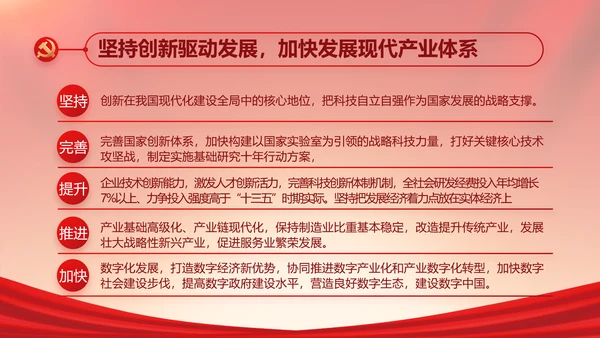 党建党支部年终工作总结汇报PPT党课