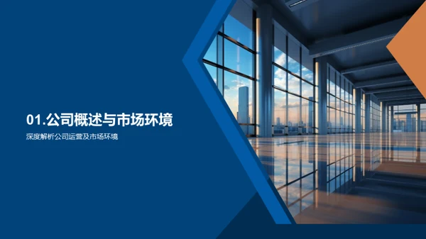 人资部门改革策略