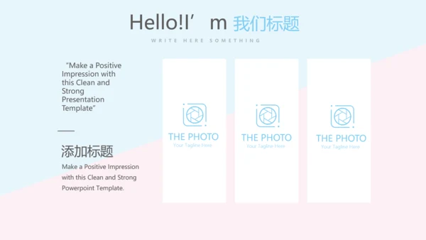 医院病房管理动态PPT