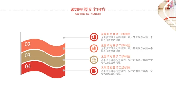 高端商务风商场购物营销策划招商引资PPT
