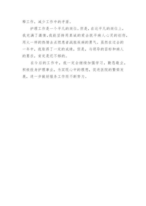 急诊科上半年工作总结及计划.docx