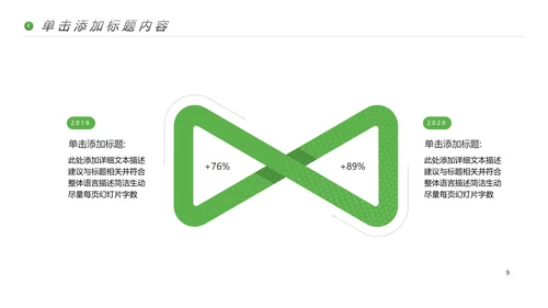 极限冒险运动户外骑行体育宣传PPT模板