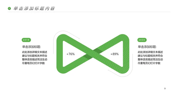 极限冒险运动户外骑行体育宣传PPT模板