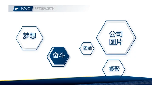 蓝色大气医疗药品销售汇报动态PPT模板