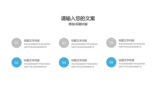 蓝色几何纹理风学生毕业论文答辩PPT模板