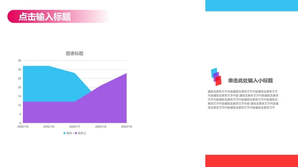 蓝色简约风论文答辩PPT模板