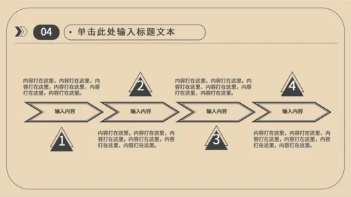 市场部销售业绩数据运营报表通用PPT模板