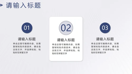 蓝色简约实景商务汇报PPT模板