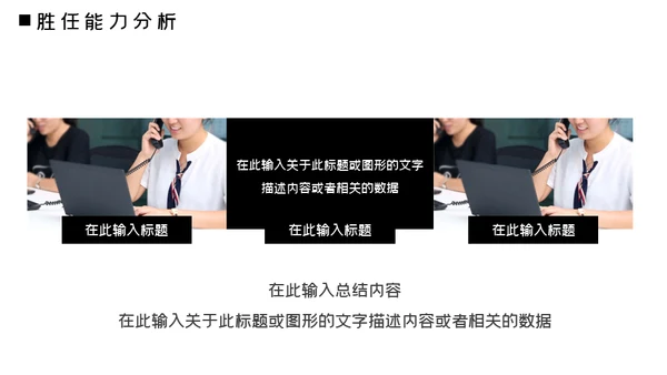 流行时尚产业员工手册通用PPT模板
