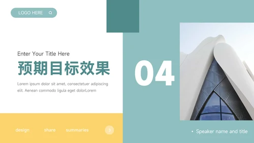 黄绿图文欧美风品牌营销策划PPT模板