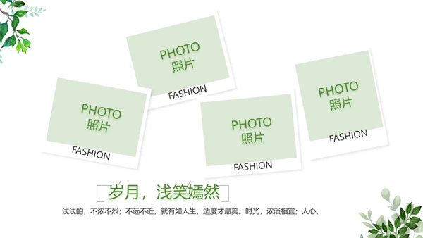 致青春毕业季青春毕业纪念册PPT