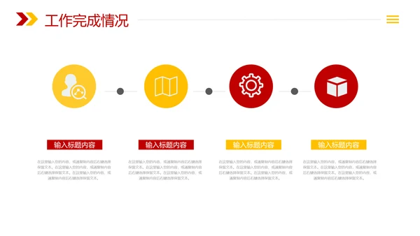 金融理财银行工作总结年终汇报PPT模板