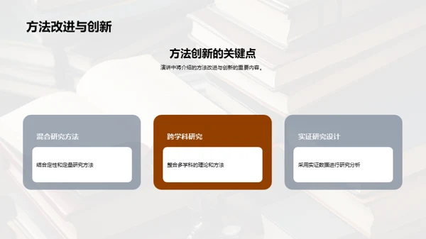 管理学新篇章：成人高教视野