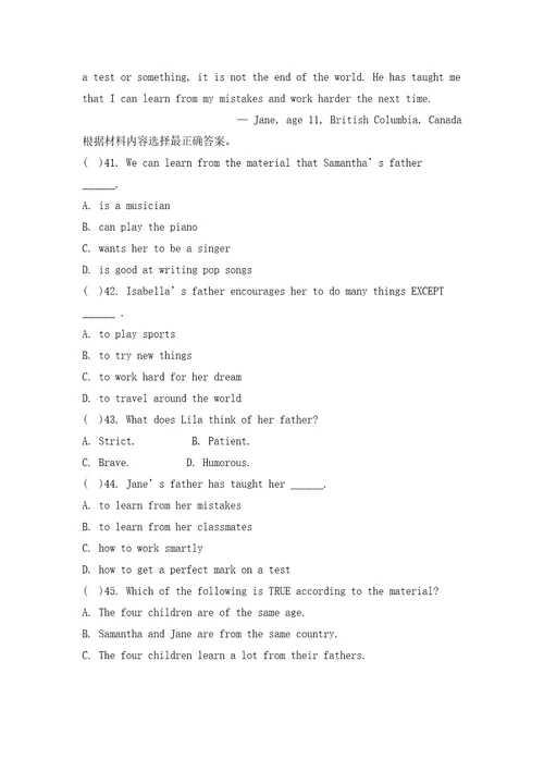 外研版九年级英语Module6基础水平测试题及答案