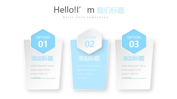 给教师的一封信感恩教师节动态PPT