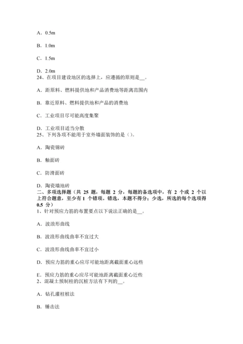 上半年山西省造价工程计价知识点监理工程师现场初步验收考试题.docx