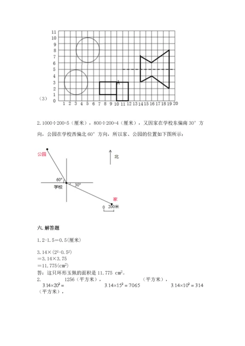 人教版六年级上册数学期末检测卷必考题.docx