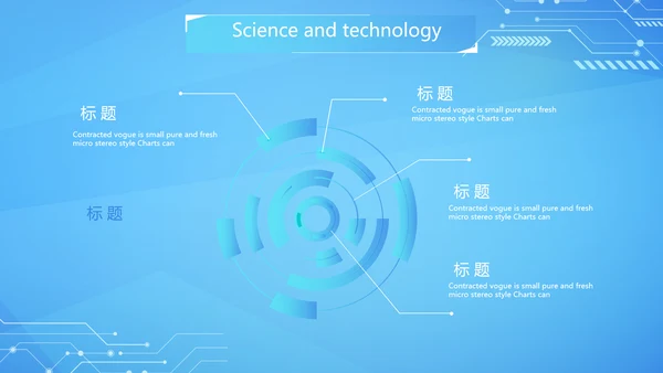 蓝色互联网科技工作总结汇报商务动态PPT