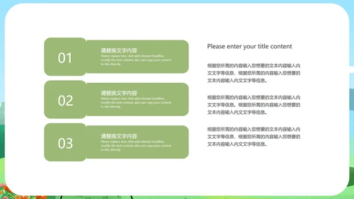 蓝色夏季小清新总结汇报PPT模板