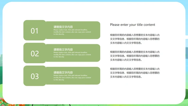 蓝色夏季小清新总结汇报PPT模板