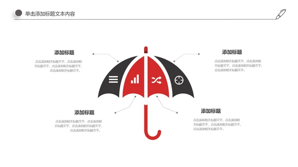 古风中国古建筑文化动态ppt模板