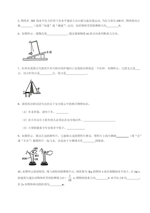 强化训练广东深圳市高级中学物理八年级下册期末考试定向训练试题（含详解）.docx