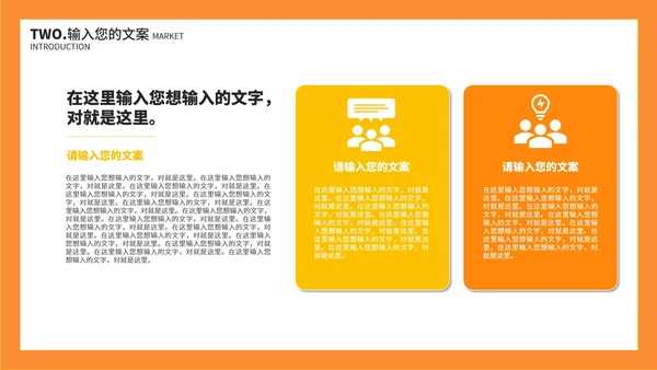 橙色几何卡片渐变小学生英语教学PPT模板