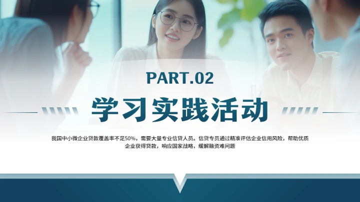 会计学专业大学生职业生涯规划发展展示PPT模版