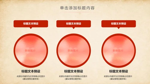 法院法庭法律天平公平法学工作报告总结PPT