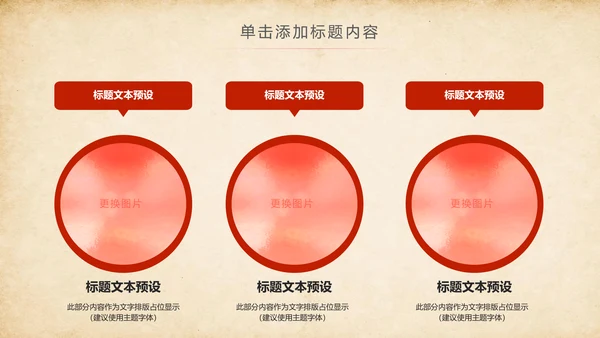 法院法庭法律天平公平法学工作报告总结PPT