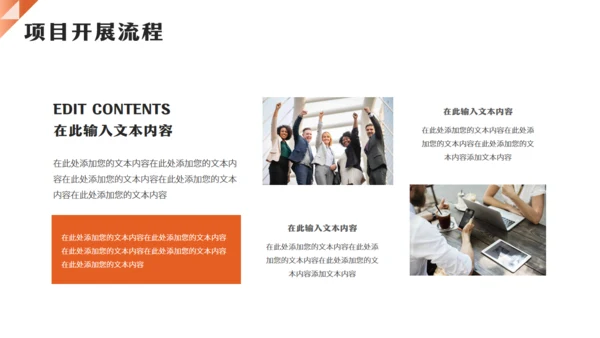 乘风破浪再创辉煌空间创意通用PPT模板