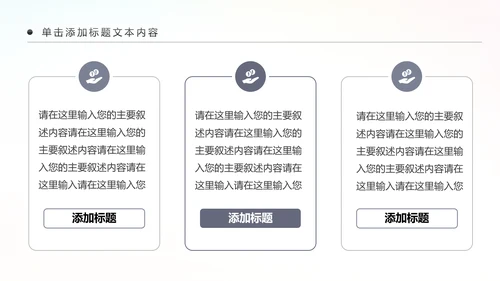 户外跑步健身运动跑步田径运动比赛PPT模板