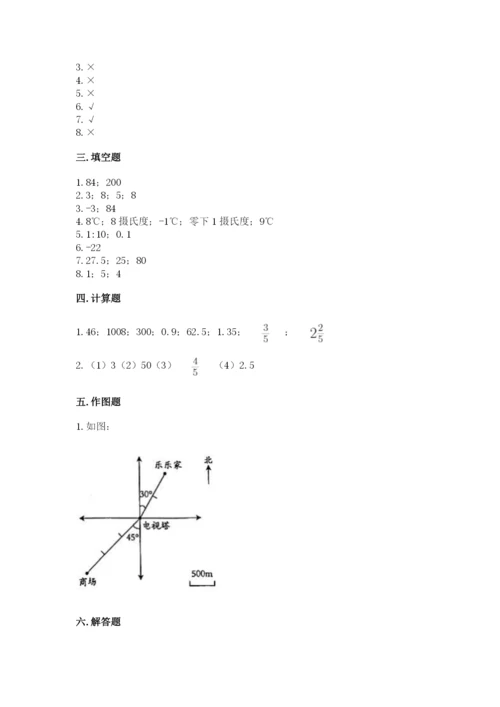 小升初六年级期末试卷精品【名师推荐】.docx