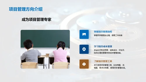 揭秘工程学之旅