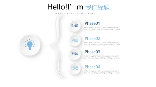 蓝色简约时尚医疗报告动态PPT