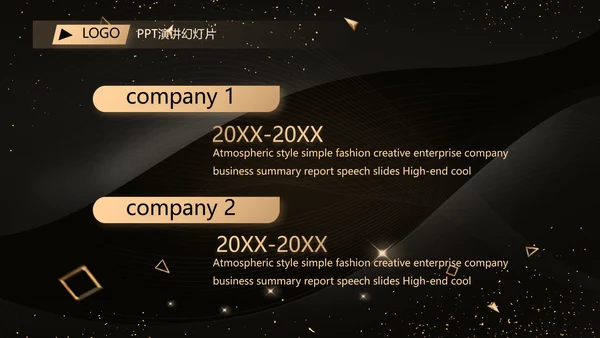 黑色科技感科技公司介绍商务PPT动态模板
