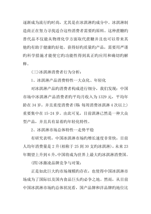 syb创业计划书教育.docx