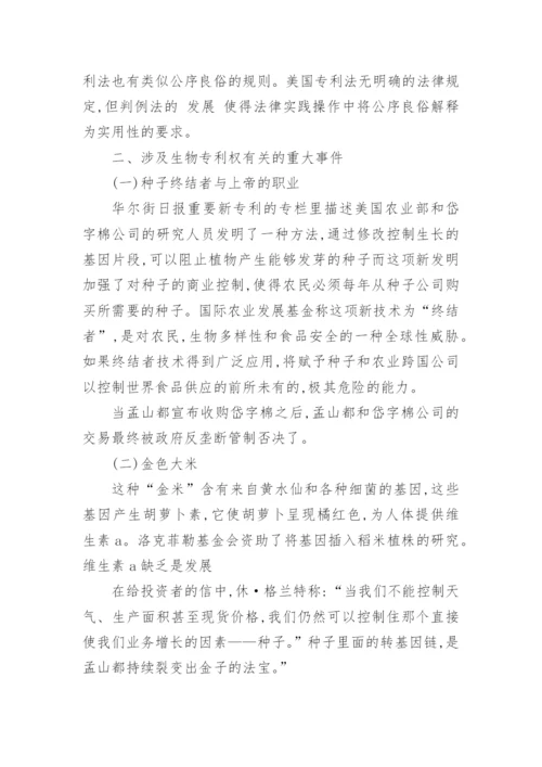 道德议论文精编.docx