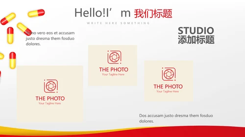 用药安全指导动态PPT
