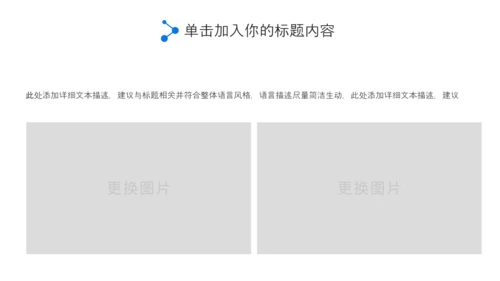 蓝色DNA基因细胞医疗行业医学研究PPT模板