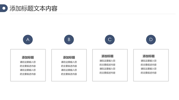 中国风古典古建筑文化徽派建筑PPT模板