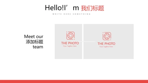 寿司三文鱼紫菜日本料理动态PPT-