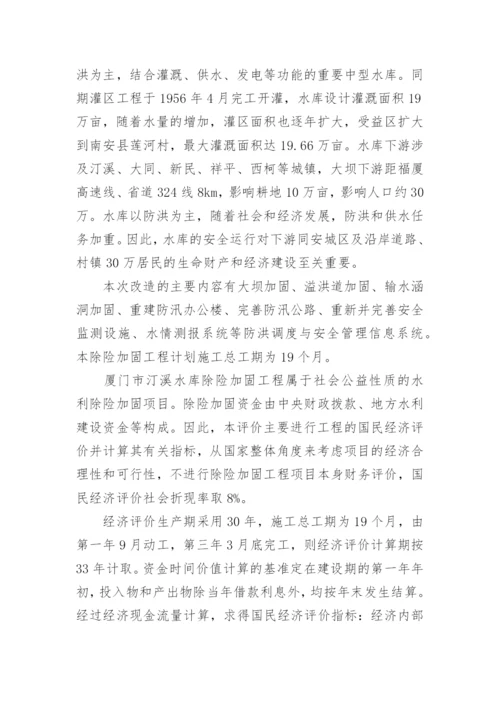 省级期刊学术论文发表.docx