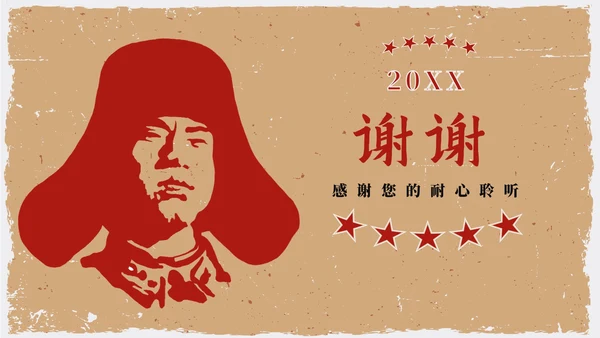 红色复古剪影学习雷锋主题教育带内容PPT模板