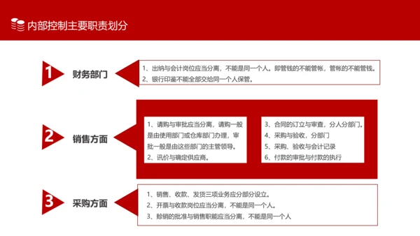 商务风会计财务管理培训金融保险业PPT模板
