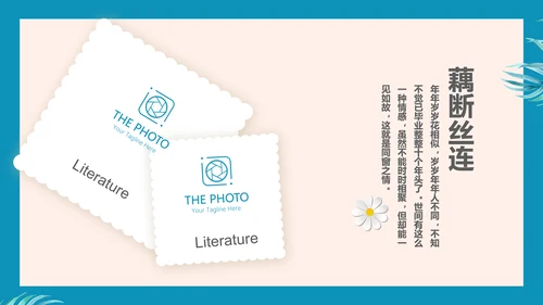致青春毕业纪念册动态PPT模板