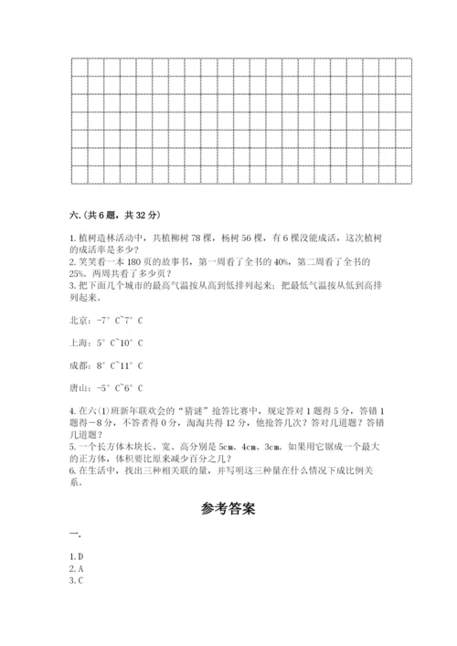 小学毕业班数学检测卷附答案（模拟题）.docx