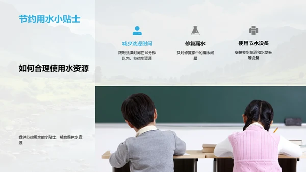 自然景观之旅